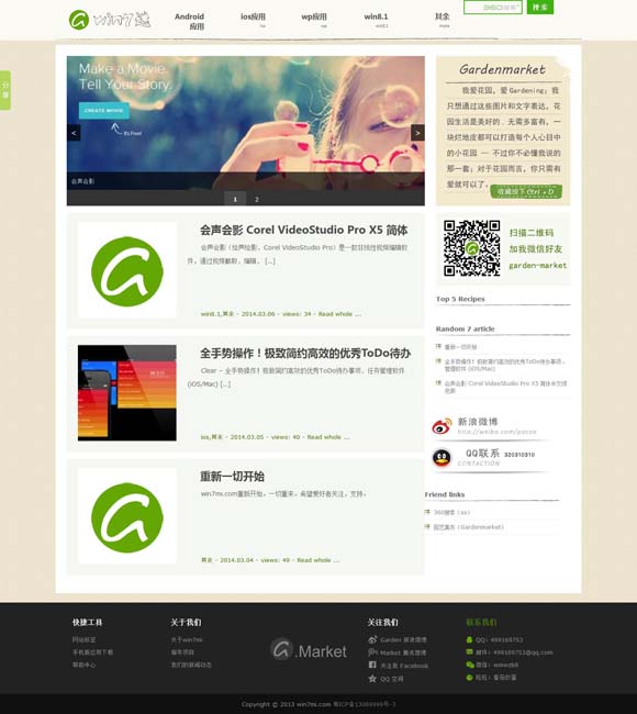 彩吧论坛牛彩网2019图谜总汇一到九百期开奖结果 精耕语文课堂 推动深度阅读
